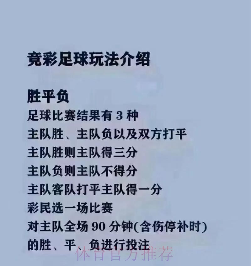 2026世界杯买球技巧最新网址