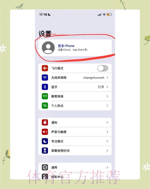 世界杯在线下注苹果入口地址详解